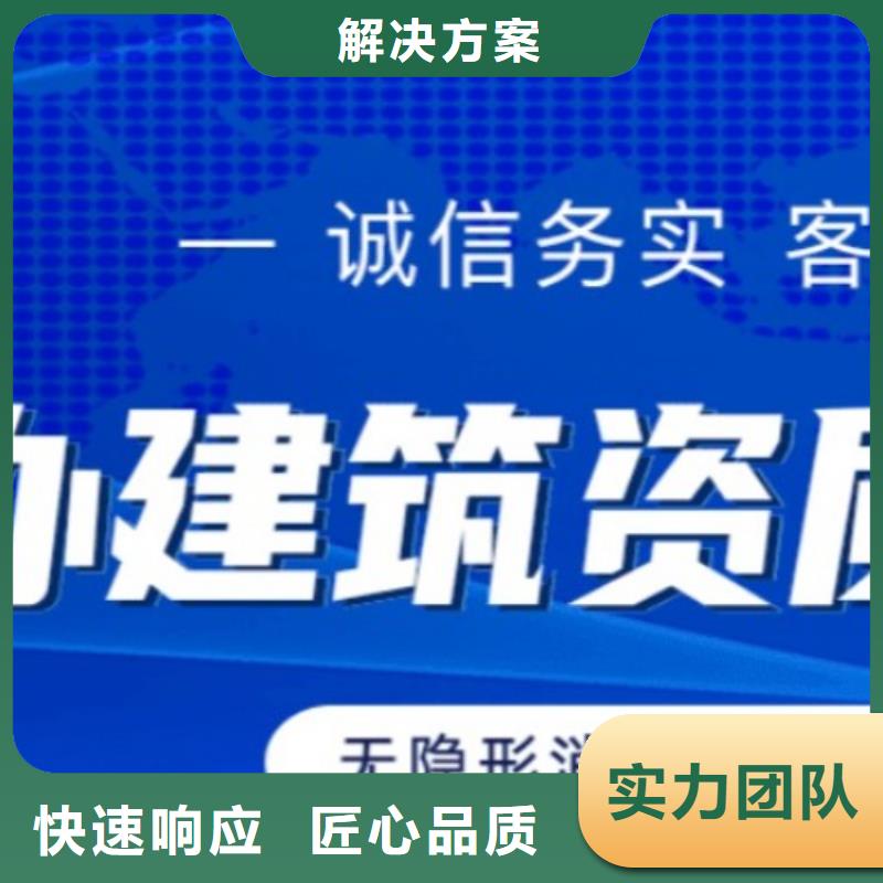 建筑资质施工资质欢迎合作