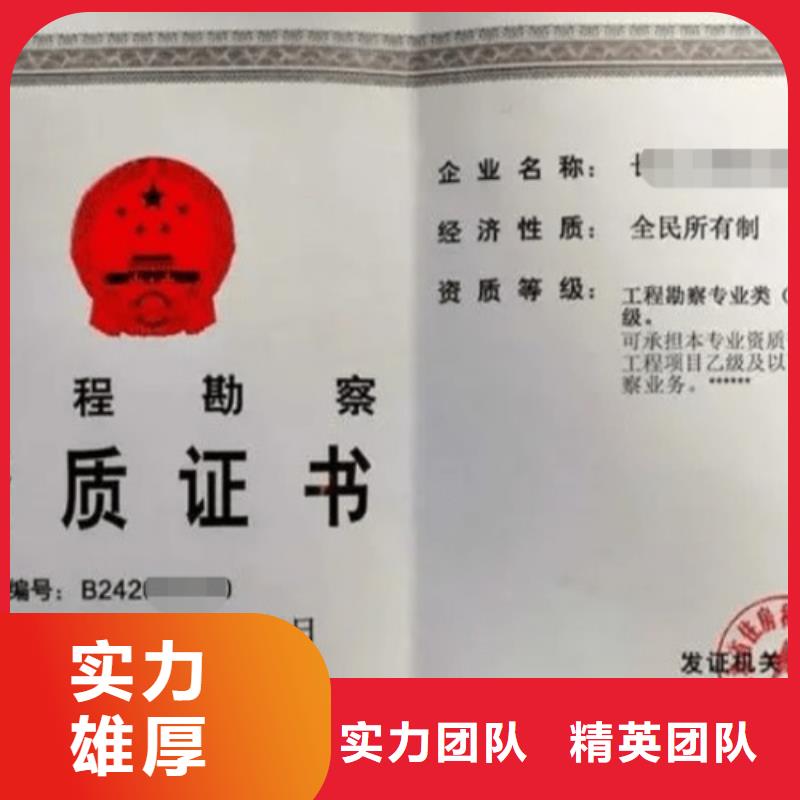 建筑总承包资质二级升一级-视频-建筑总承包资质二级升一级(建业)覆盖地域浙江省衢州市柯城|常山|台州|湖州|丽水|宁波|金华|杭州|温州
