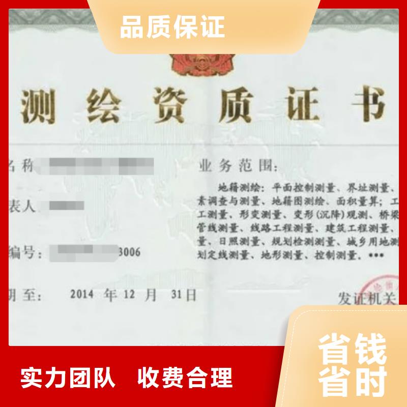 建筑资质施工资质正规