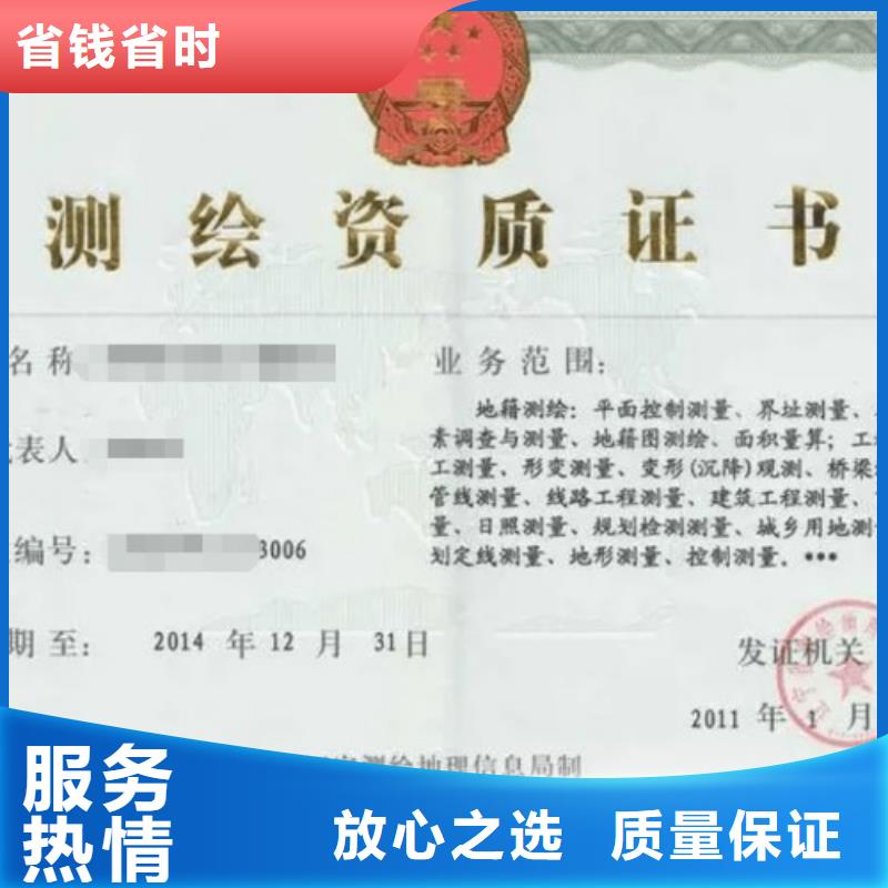 建筑资质建筑资质维护专业可靠