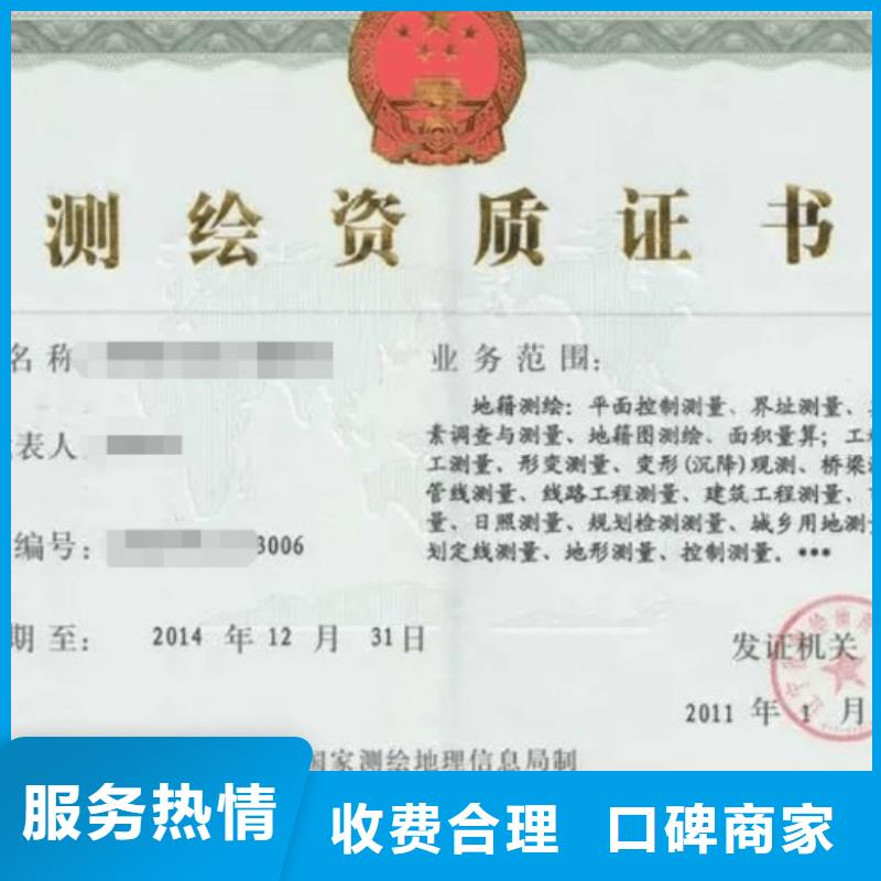 建筑资质施工专业承包资质经验丰富