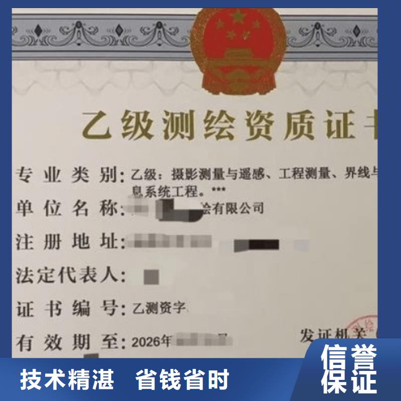 【建筑资质】施工总承包资质技术好