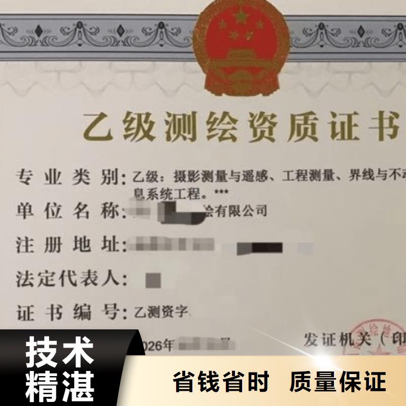 建筑资质_承装修试资质高品质
