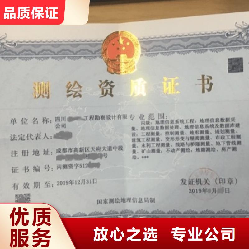 建筑资质-建筑总承包资质二级升一级2025公司精心