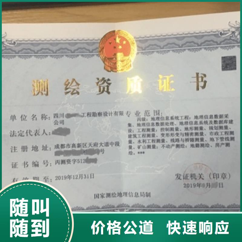 建筑资质电力资质价格透明