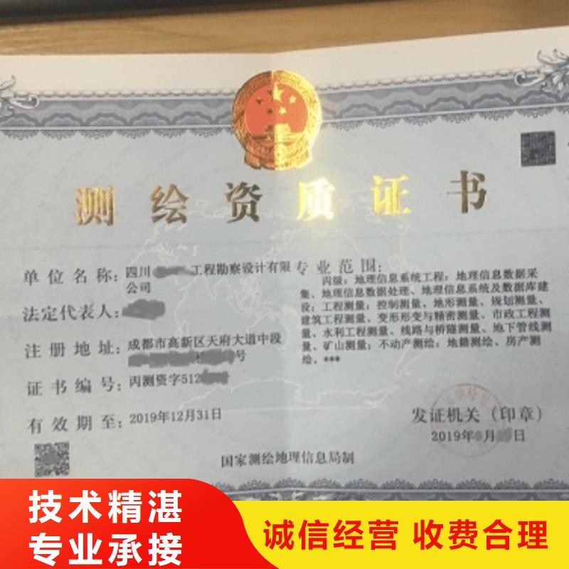 建筑资质建筑设计资质专业可靠