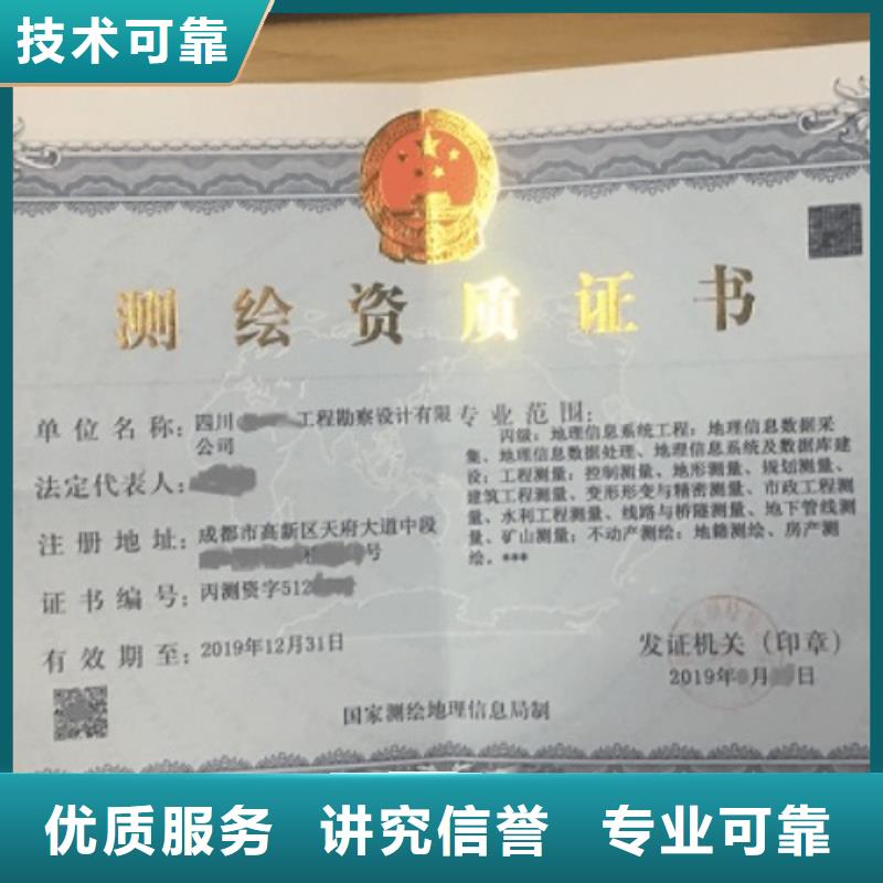 【建筑资质建筑总承包资质一级升特级品质好】