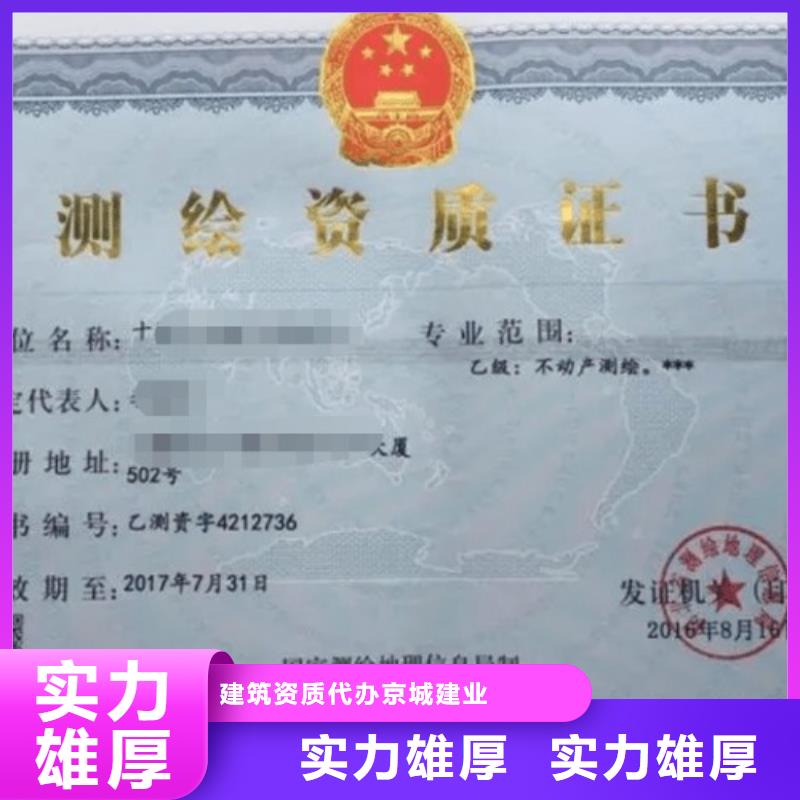 建筑总承包资质二级升一级-视频-开封市建筑总承包资质二级升一级-(附近)可服务区域兰考|通许|信阳|商丘|鹤壁|许昌|驻马店|漯河|周口