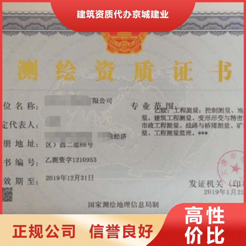 建筑资质建筑资质维护先进的技术