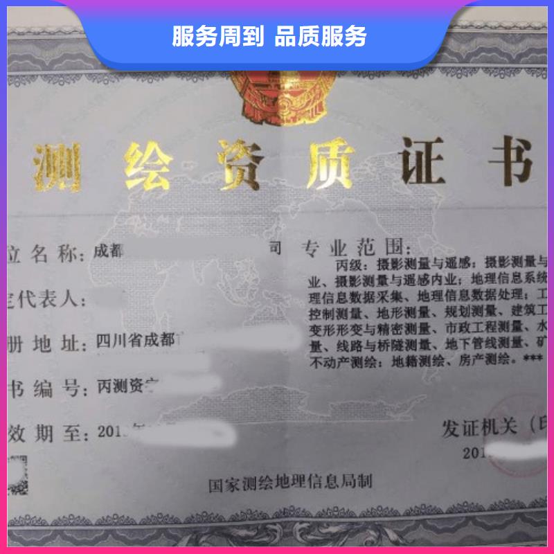 建筑资质施工资质全市24小时服务
