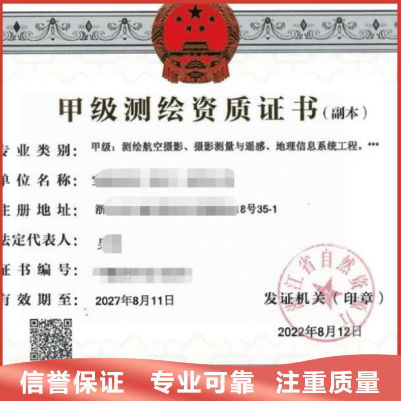建筑资质劳务资质承接