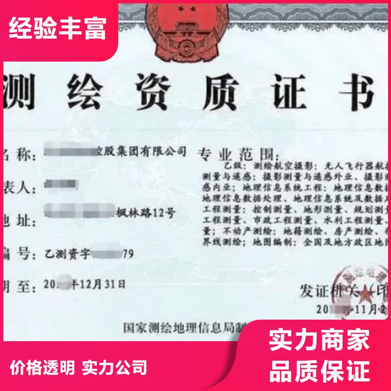 建筑资质建筑资质维护优质服务