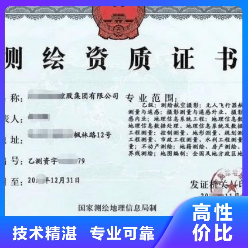 建筑资质施工总承包资质团队