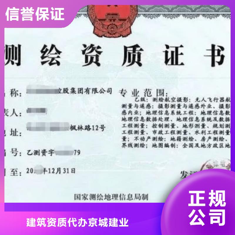 【建筑资质】施工总承包资质技术好