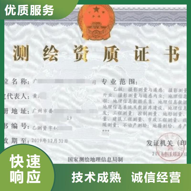 建筑总承包资质二级升一级-视频-陕西省榆林市|神木|横山|铜川|汉中|宝鸡|咸阳建筑总承包资质二级升一级-建业