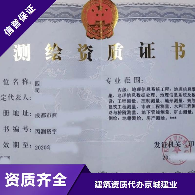 建筑总承包资质二级升一级-视频-开封市建筑总承包资质二级升一级-(附近)可服务区域兰考|通许|信阳|商丘|鹤壁|许昌|驻马店|漯河|周口