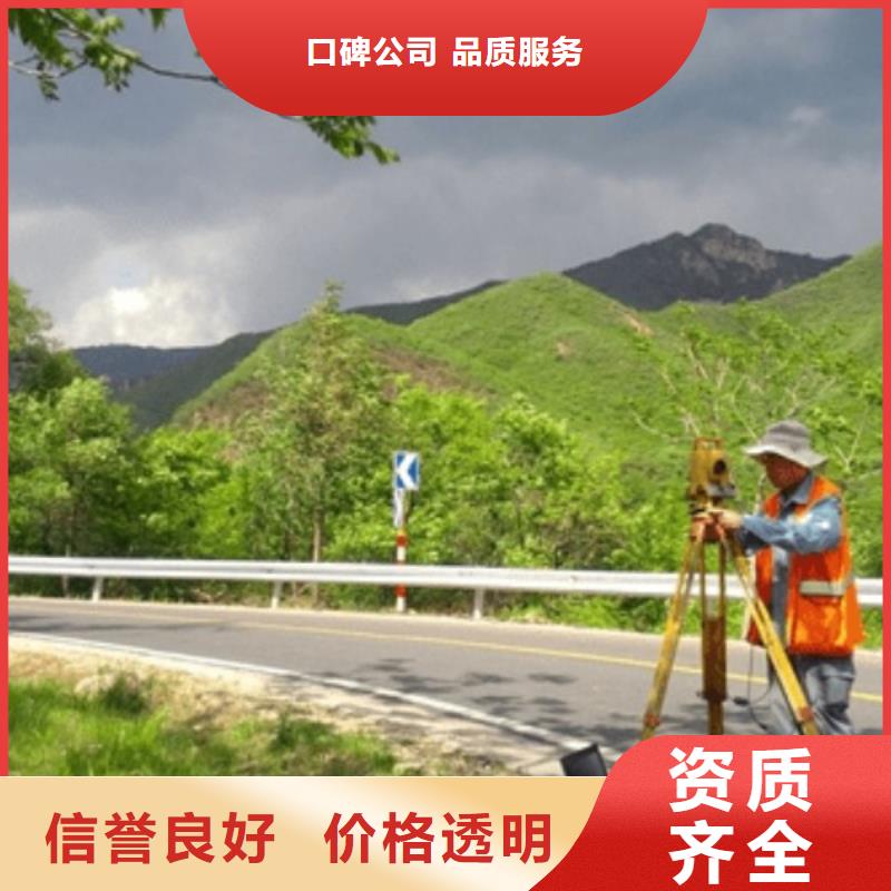 建筑资质测绘资质价格透明