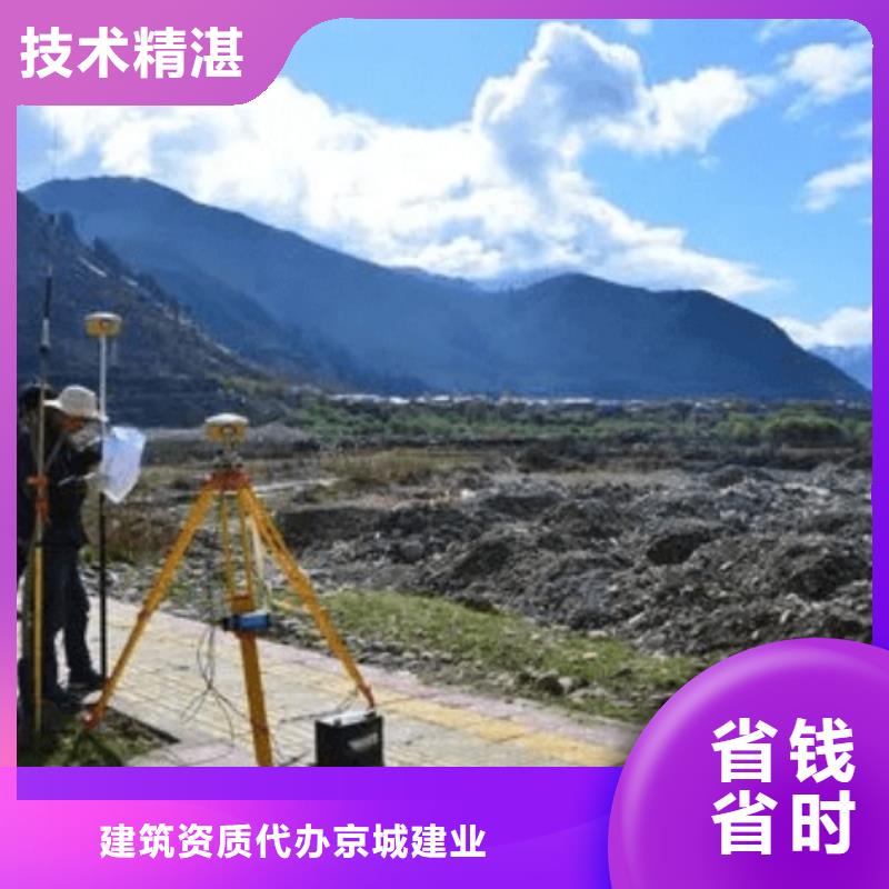 建筑资质物业经理岗位培训品质保证