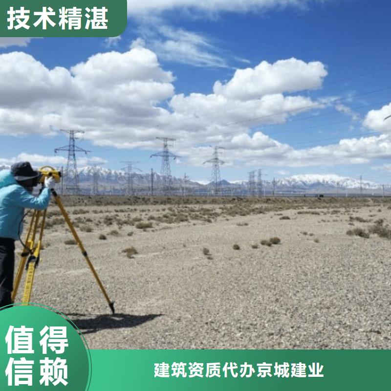 【建筑资质】建筑资质升级免费咨询