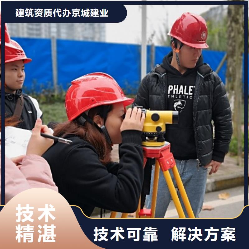 【建筑资质建筑总承包资质一级升特级品质好】