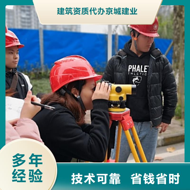 【建筑资质建筑总承包资质一级升特级从业经验丰富】