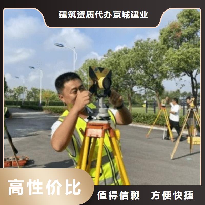 建筑资质施工总承包资质团队