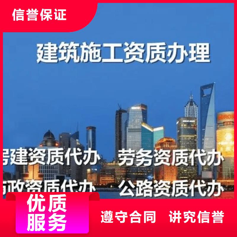 建筑资质-生产许可证快捷