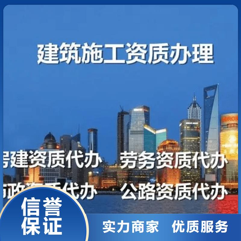 建筑资质-建筑设计资质解决方案