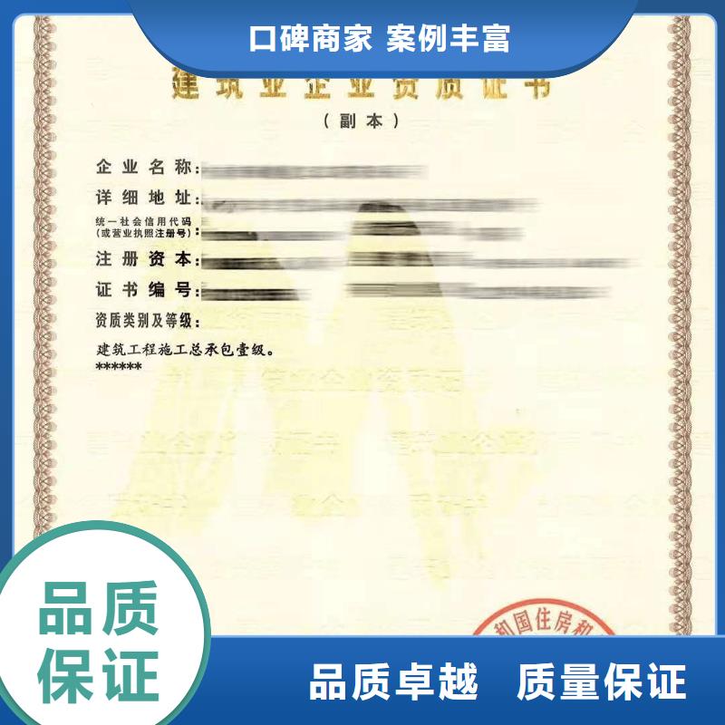 建筑总承包资质二级升一级-视频-建筑总承包资质二级升一级(建业)覆盖地域浙江省衢州市柯城|常山|台州|湖州|丽水|宁波|金华|杭州|温州