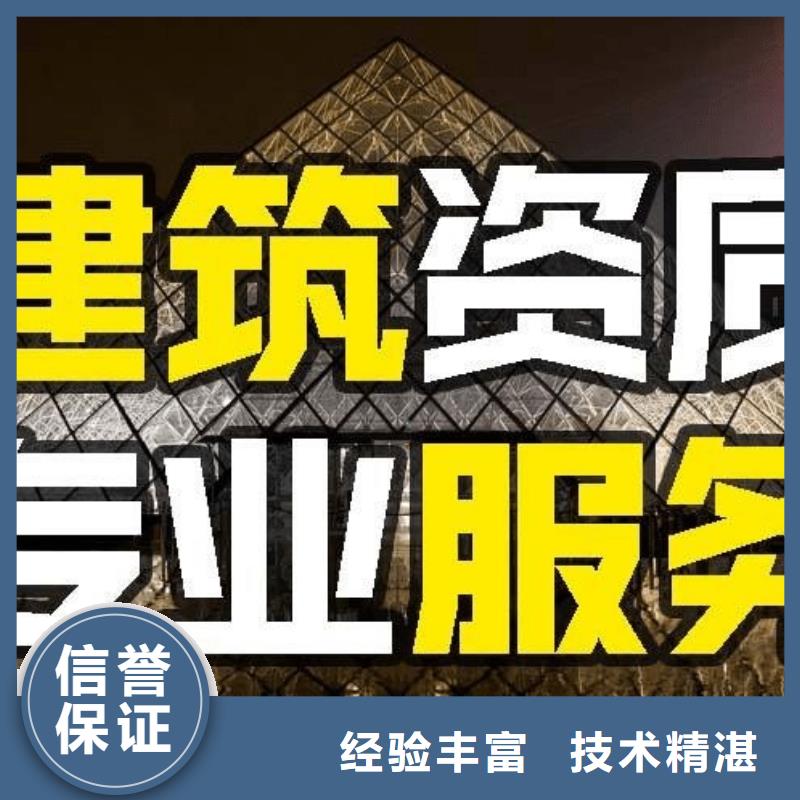 建筑资质生产许可证多家服务案例