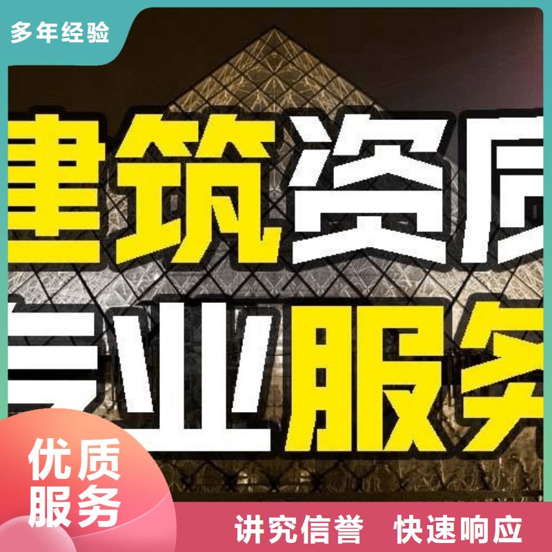 建筑资质建筑资质维护先进的技术