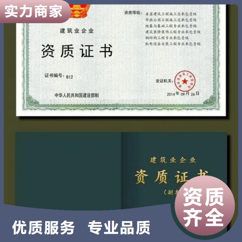 建筑资质【建筑资质维护】省钱省时