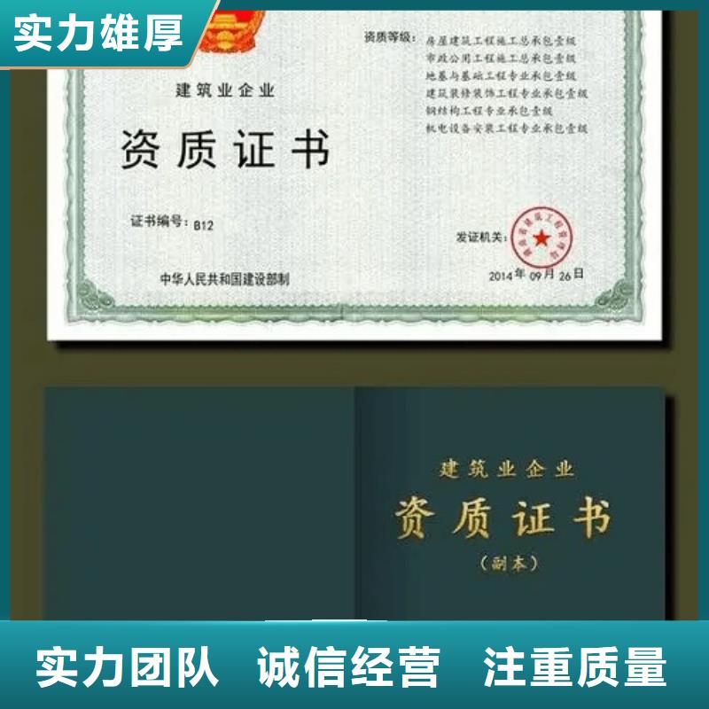 建筑总承包资质二级升一级-视频-建筑总承包资质二级升一级(建业)覆盖地域浙江省衢州市柯城|常山|台州|湖州|丽水|宁波|金华|杭州|温州