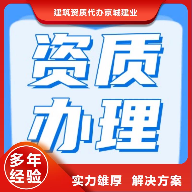 建筑资质-建筑设计资质值得信赖