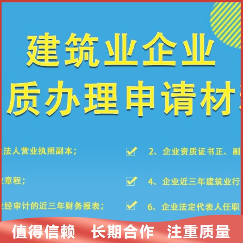 建筑总承包资质二级升一级-视频-陕西省榆林市|神木|横山|铜川|汉中|宝鸡|咸阳建筑总承包资质二级升一级-建业
