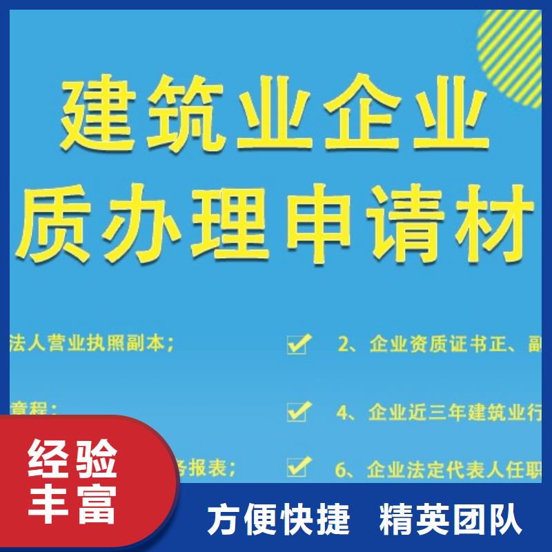 建筑资质电力资质技术成熟