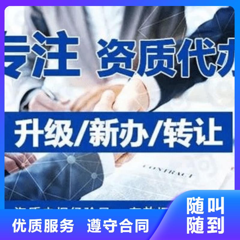 【建筑资质施工专业承包资质正规】