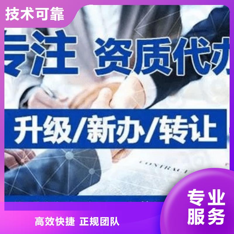 建筑资质【建筑设计资质】价格低于同行