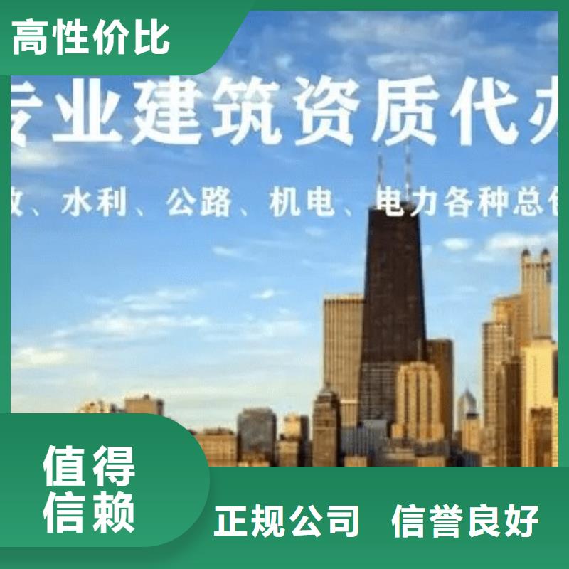 建筑资质建筑资质维护先进的技术