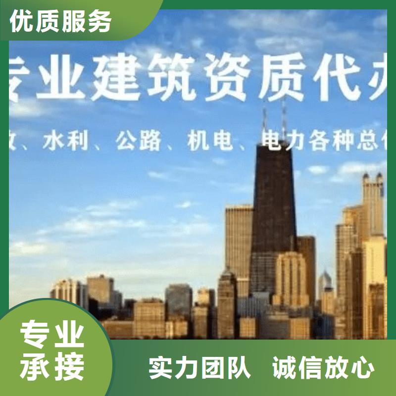 建筑资质电力资质技术成熟