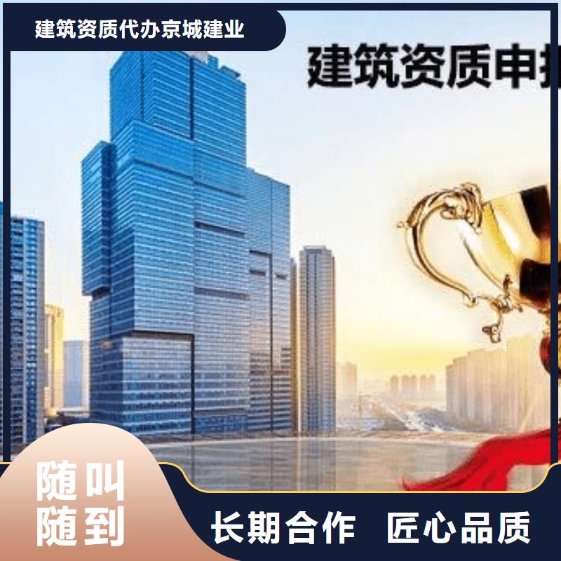 建筑资质_施工专业承包资质诚实守信