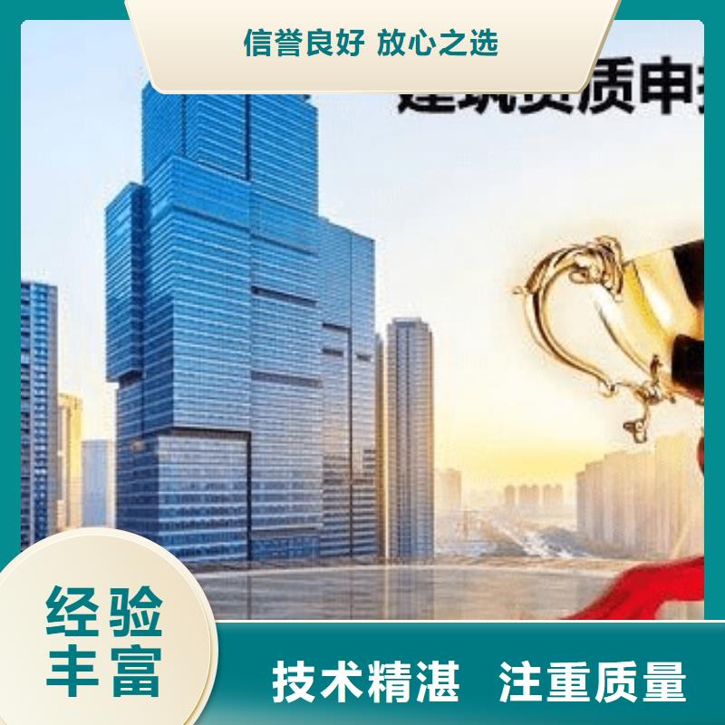 建筑资质劳务资质承接