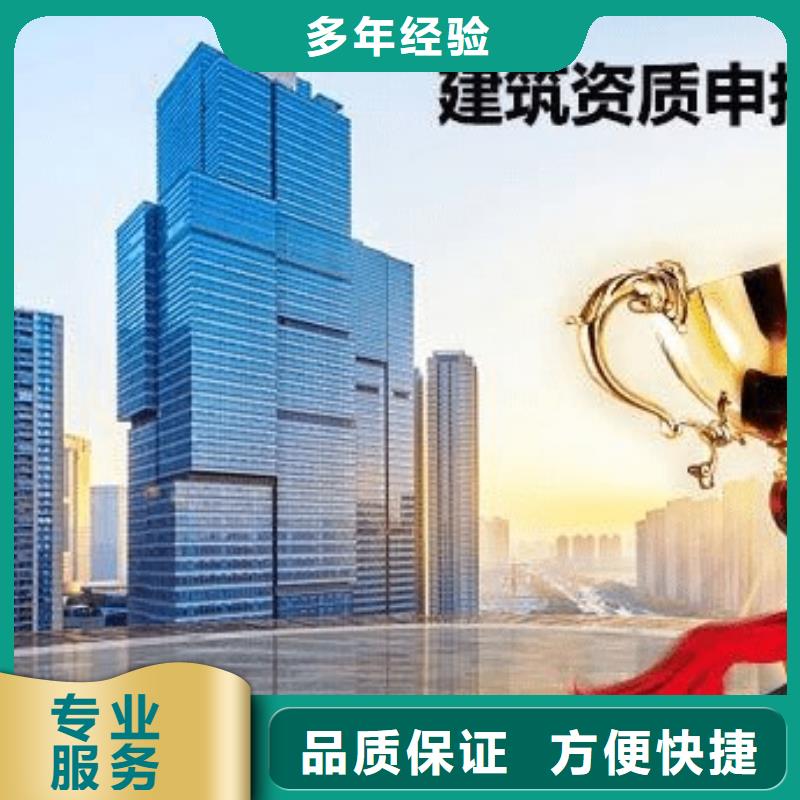 建筑资质测绘资质一对一服务