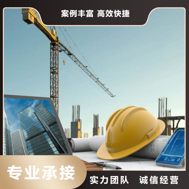 建筑资质-施工专业承包资质正规公司