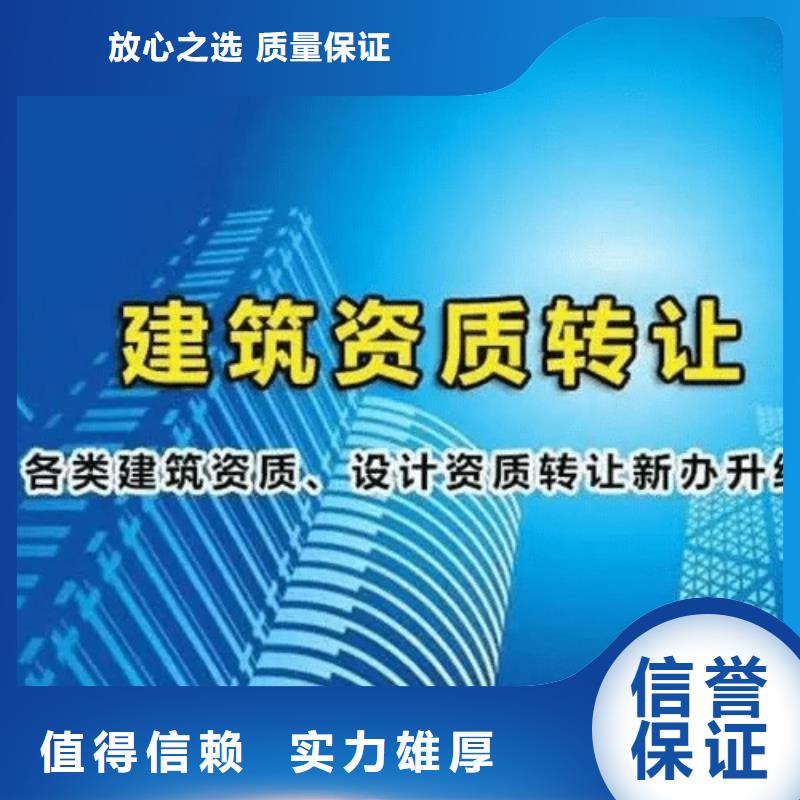 建筑总承包资质二级升一级-视频-开封市建筑总承包资质二级升一级-(附近)可服务区域兰考|通许|信阳|商丘|鹤壁|许昌|驻马店|漯河|周口