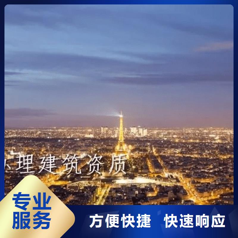 建筑资质施工资质欢迎合作