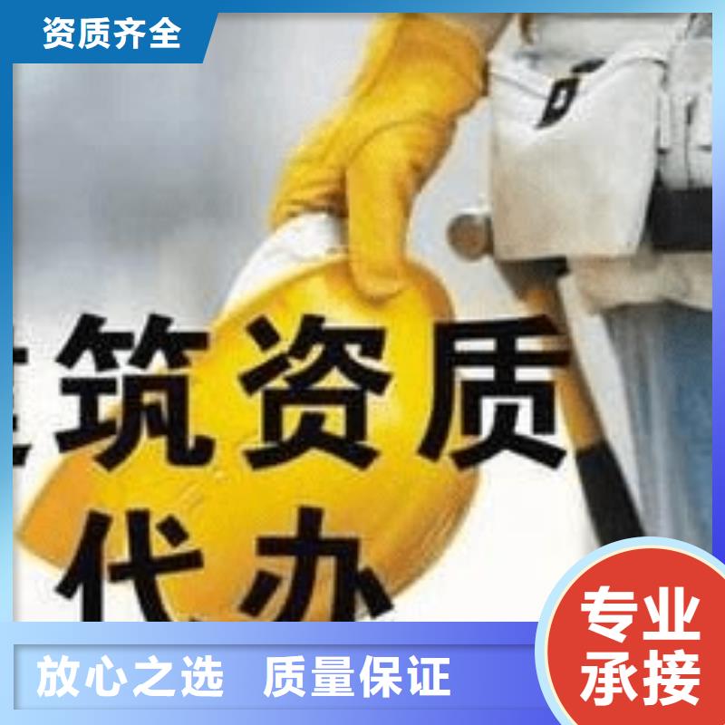 建筑总承包资质二级升一级-视频-建筑总承包资质二级升一级(建业)覆盖地域浙江省衢州市柯城|常山|台州|湖州|丽水|宁波|金华|杭州|温州