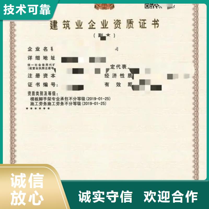 建筑总承包资质二级升一级-视频-建筑总承包资质二级升一级(建业)覆盖地域浙江省衢州市柯城|常山|台州|湖州|丽水|宁波|金华|杭州|温州