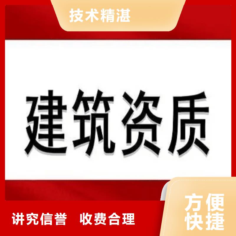 建筑资质建筑设计资质实力商家