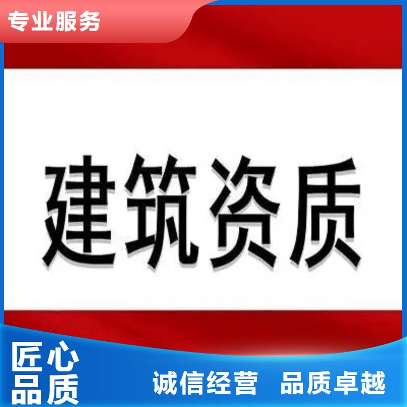 建筑资质建筑资质维护先进的技术